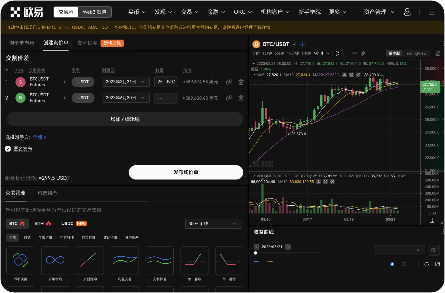 如果我在交易中与商家发生纠纷，平台如何处理